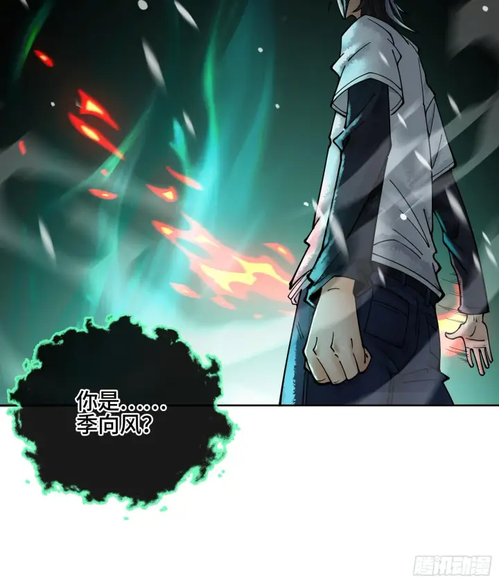 《神之蔑》第十二话 爆炸 就是艺术图99