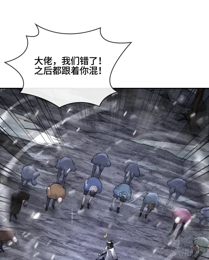《神之蔑》第十三话 出尔反尔的神图10