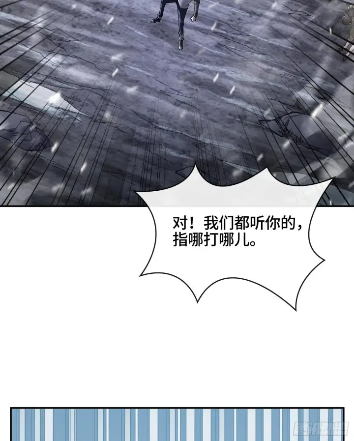 《神之蔑》第十三话 出尔反尔的神图11