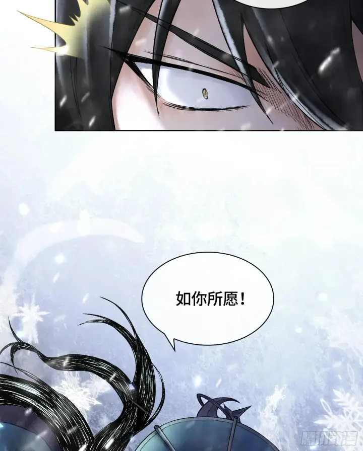 《神之蔑》第十三话 出尔反尔的神图30