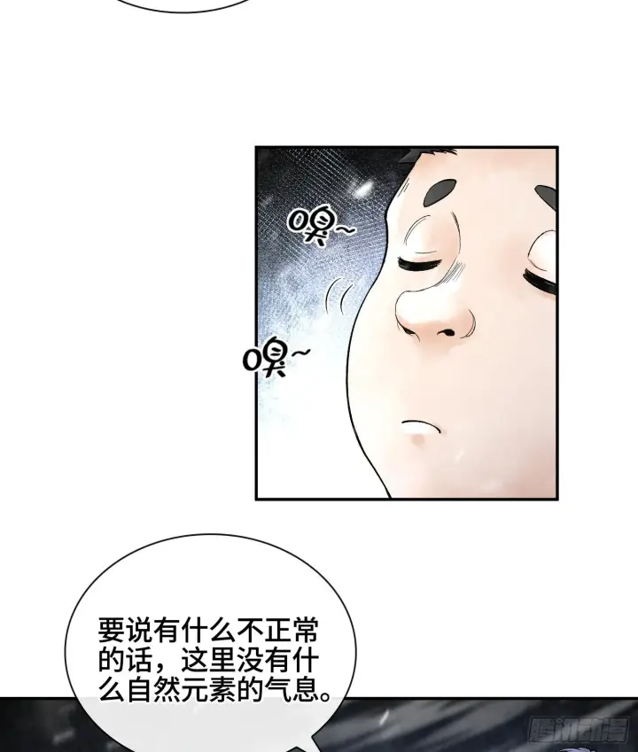 《神之蔑》第十三话 出尔反尔的神图52