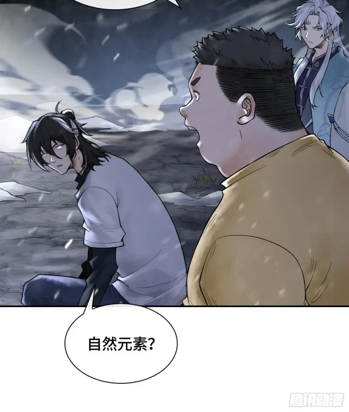 《神之蔑》第十三话 出尔反尔的神图53
