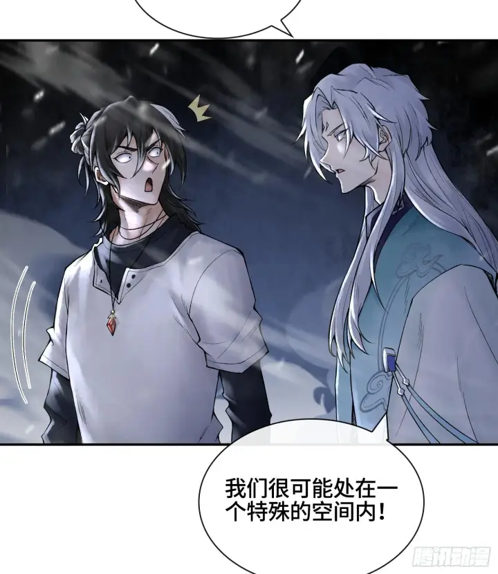 《神之蔑》第十三话 出尔反尔的神图56