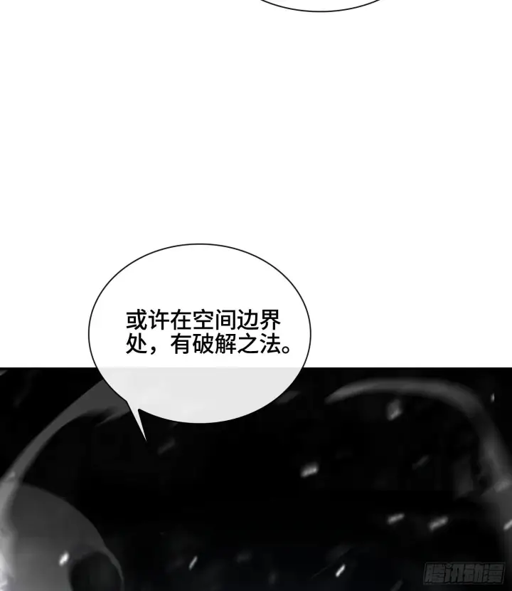 《神之蔑》第十三话 出尔反尔的神图57