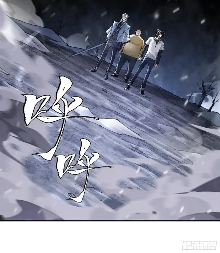 《神之蔑》第十三话 出尔反尔的神图58