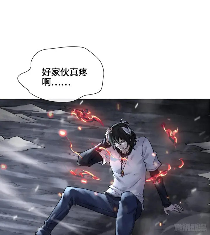 《神之蔑》第十三话 出尔反尔的神图66