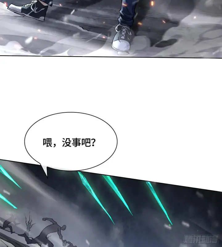 《神之蔑》第十三话 出尔反尔的神图67