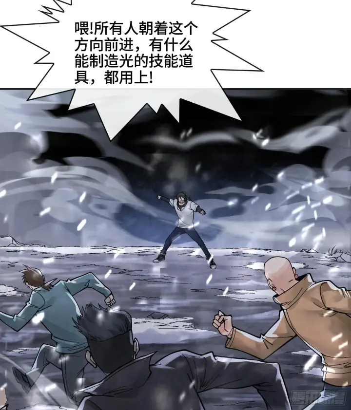 《神之蔑》第十三话 出尔反尔的神图72