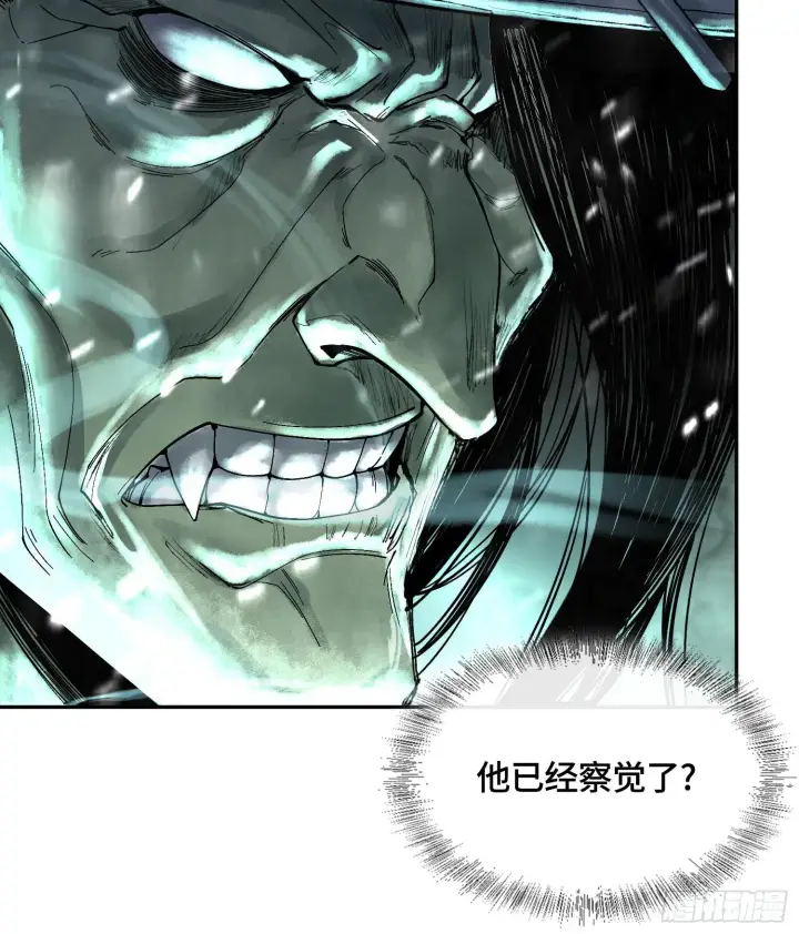 《神之蔑》第十三话 出尔反尔的神图74