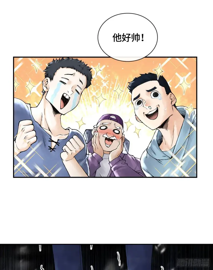 《神之蔑》第十三话 出尔反尔的神图8