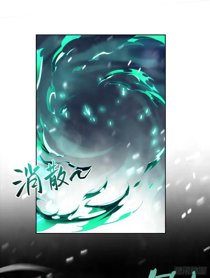 《神之蔑》第十三话 出尔反尔的神图83