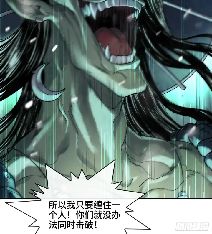 《神之蔑》第十三话 出尔反尔的神图95