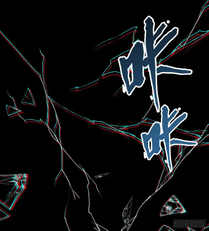 漫画《神之蔑》第十四话 黎明的曙光第100张图