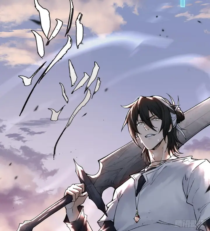 漫画《神之蔑》第十四话 黎明的曙光第104张图