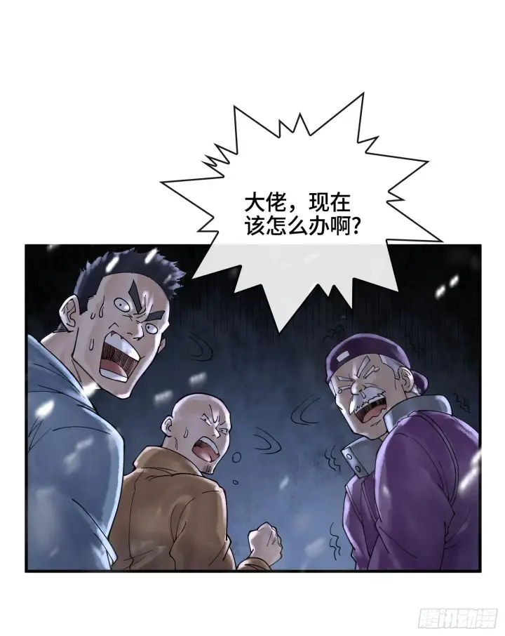 漫画《神之蔑》第十四话 黎明的曙光第13张图