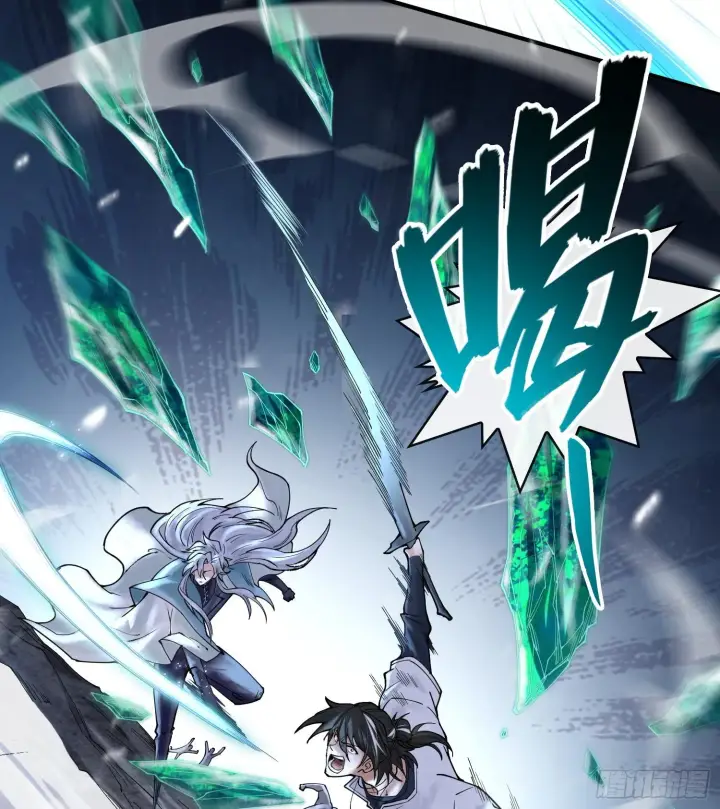 漫画《神之蔑》第十四话 黎明的曙光第19张图