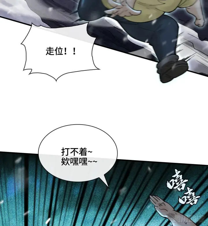 漫画《神之蔑》第十四话 黎明的曙光第25张图
