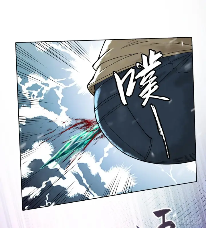 漫画《神之蔑》第十四话 黎明的曙光第27张图