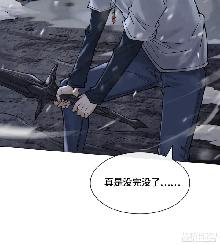 漫画《神之蔑》第十四话 黎明的曙光第32张图