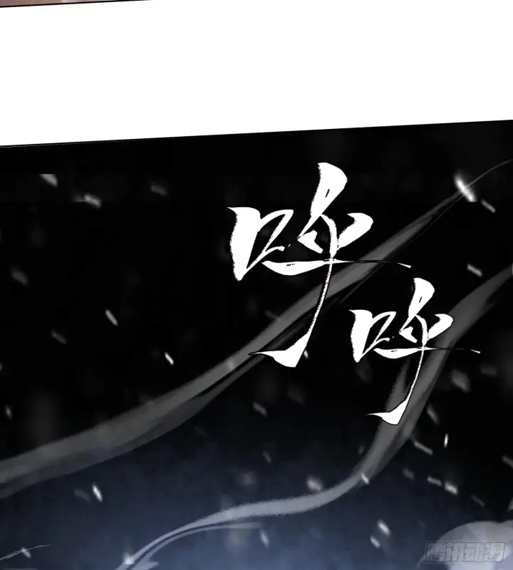 漫画《神之蔑》第十四话 黎明的曙光第4张图