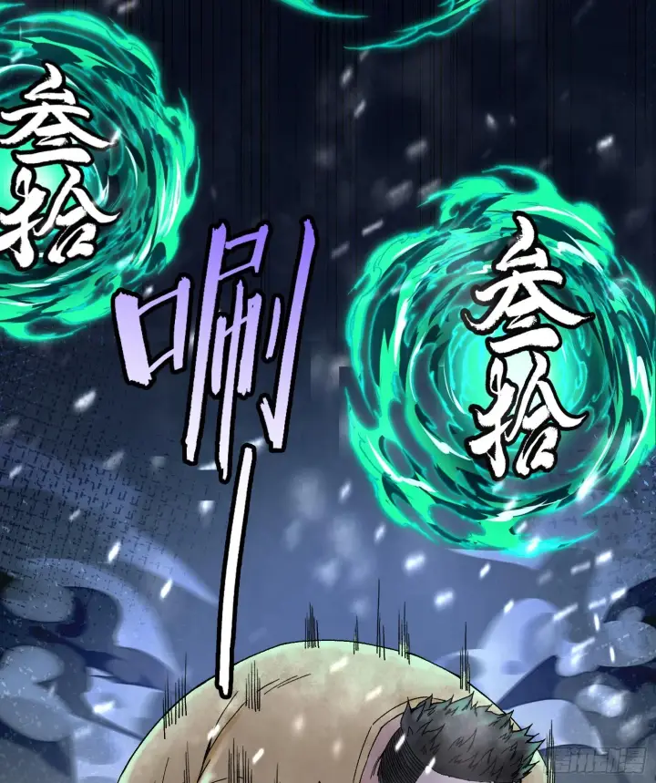 漫画《神之蔑》第十四话 黎明的曙光第40张图