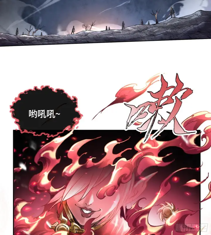 漫画《神之蔑》第十四话 黎明的曙光第5张图