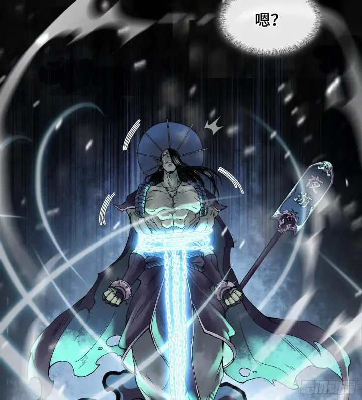 漫画《神之蔑》第十四话 黎明的曙光第60张图