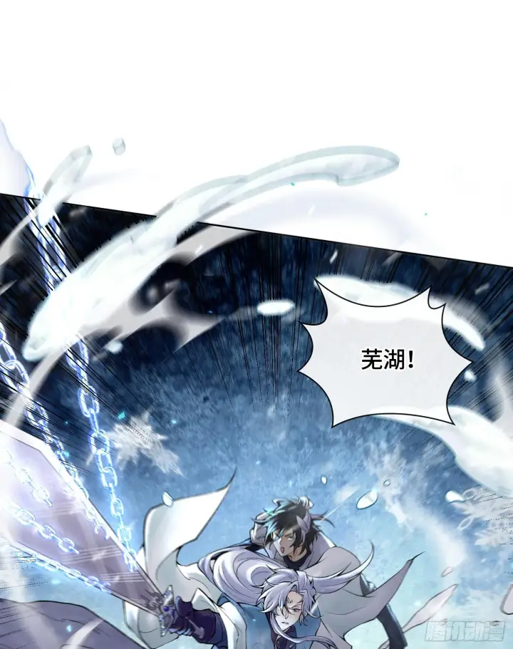 漫画《神之蔑》第十四话 黎明的曙光第62张图
