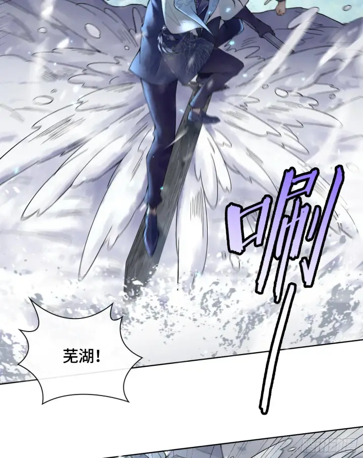 漫画《神之蔑》第十四话 黎明的曙光第63张图