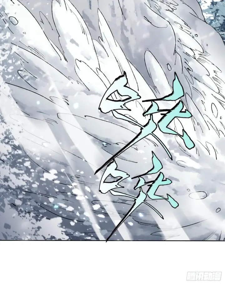 漫画《神之蔑》第十四话 黎明的曙光第66张图