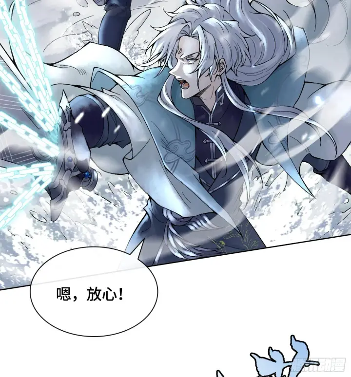 漫画《神之蔑》第十四话 黎明的曙光第69张图