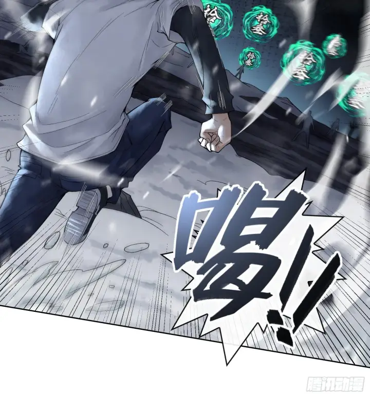漫画《神之蔑》第十四话 黎明的曙光第71张图