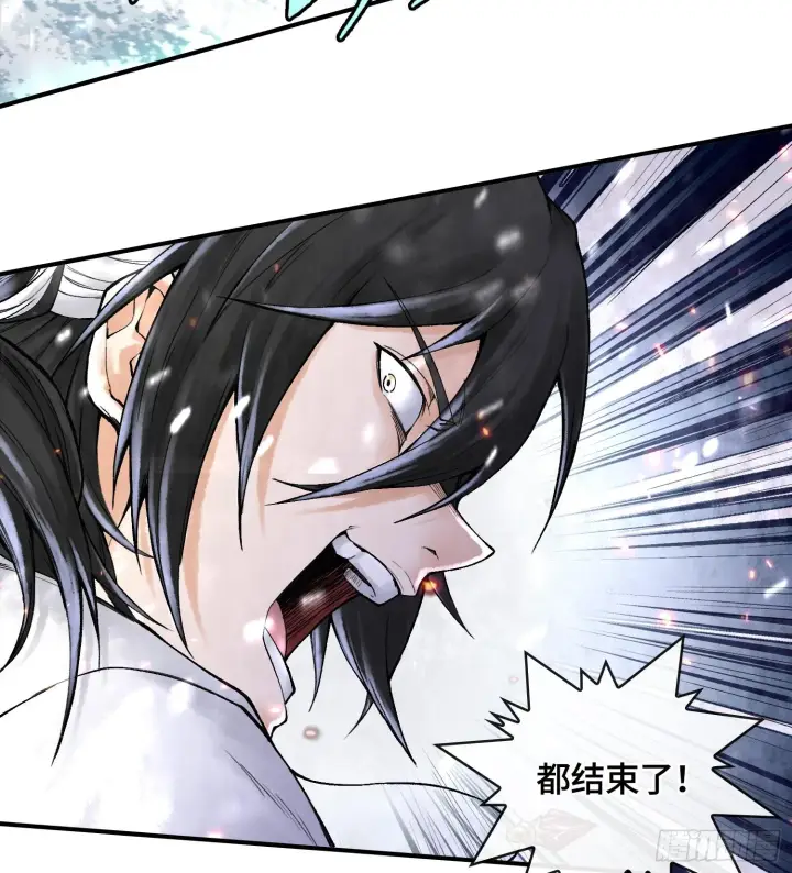 漫画《神之蔑》第十四话 黎明的曙光第79张图