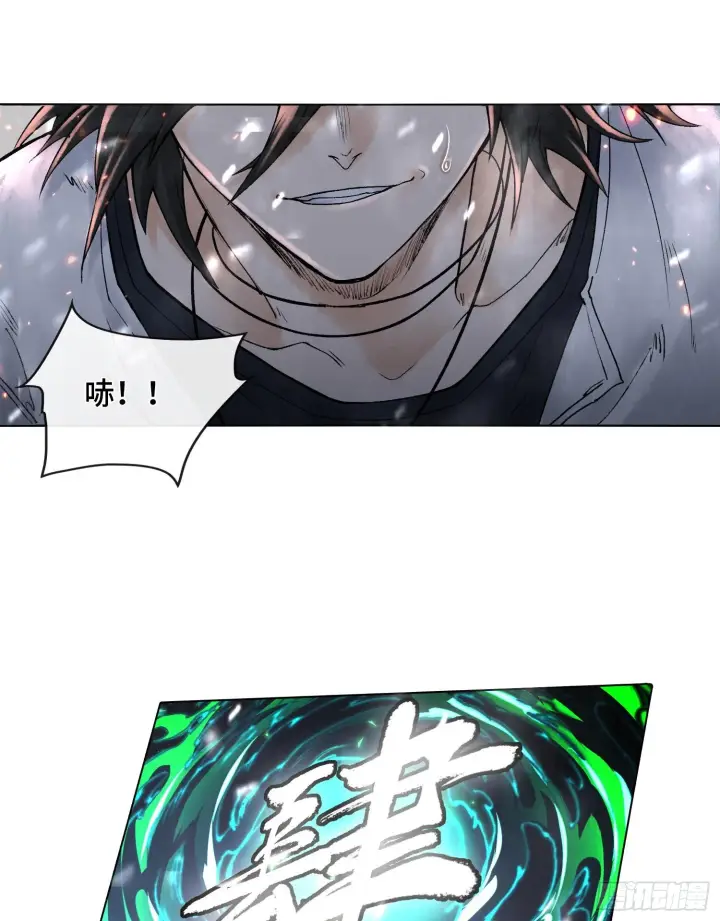 漫画《神之蔑》第十四话 黎明的曙光第83张图