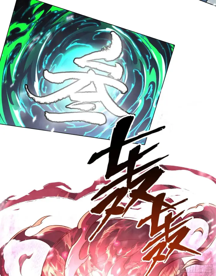 漫画《神之蔑》第十四话 黎明的曙光第85张图