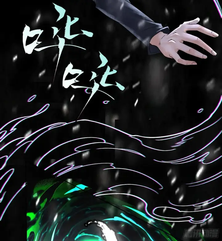 漫画《神之蔑》第十四话 黎明的曙光第89张图