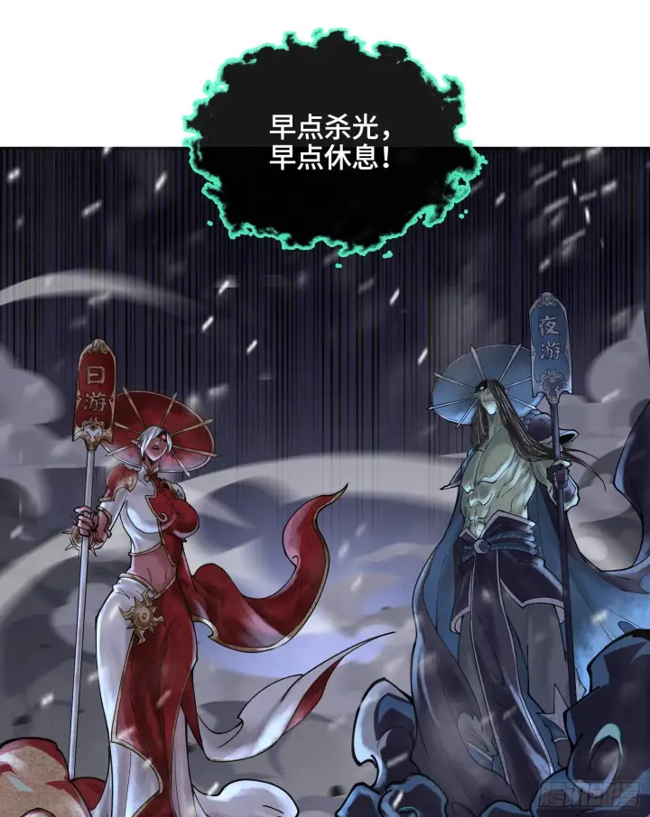 漫画《神之蔑》第十四话 黎明的曙光第9张图