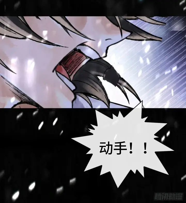 漫画《神之蔑》第十四话 黎明的曙光第94张图