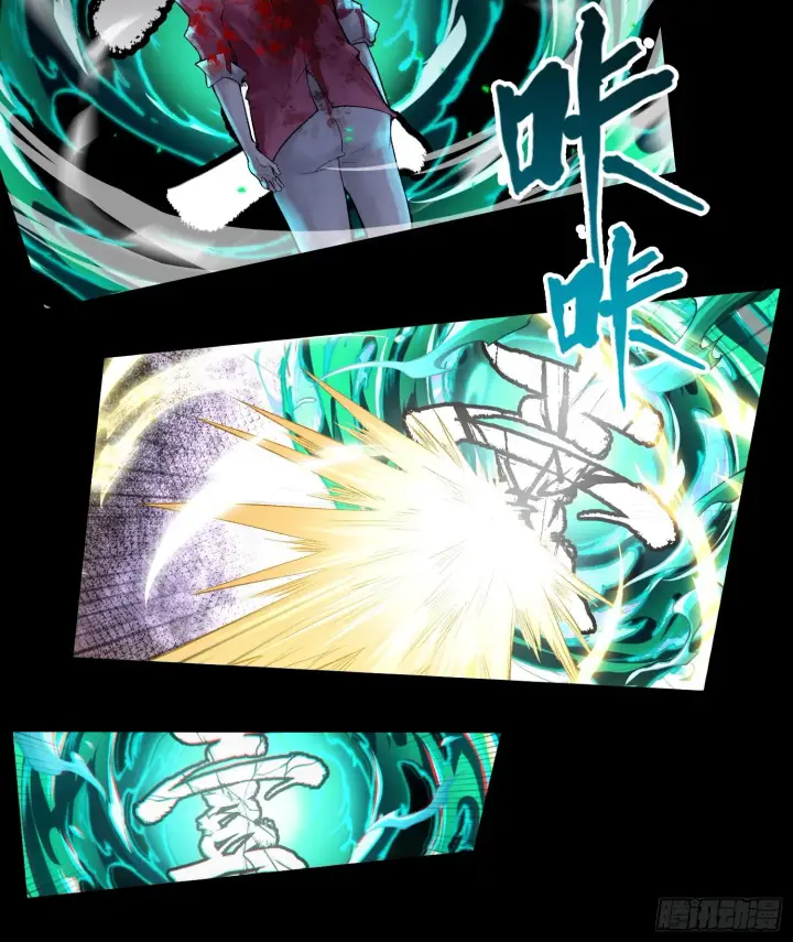 漫画《神之蔑》第十四话 黎明的曙光第99张图