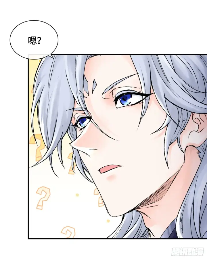 《神之蔑》第十五话 立于神明之上的人图27