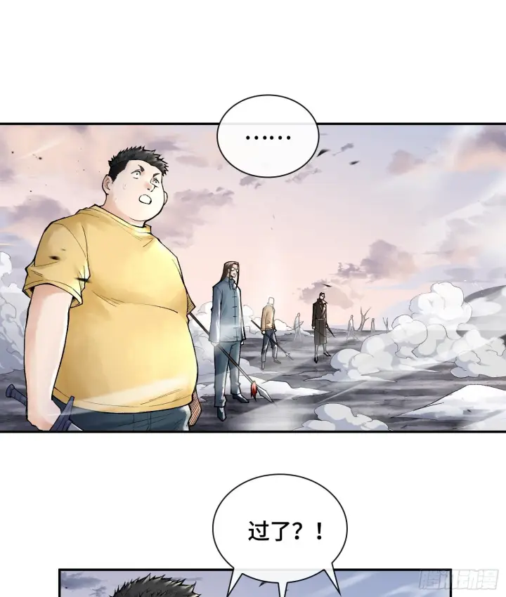 《神之蔑》第十五话 立于神明之上的人图3