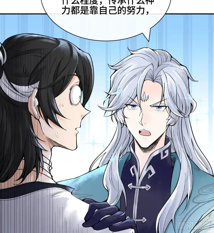 《神之蔑》第十五话 立于神明之上的人图30