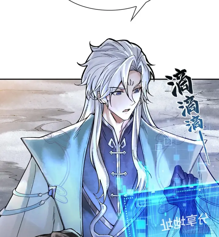《神之蔑》第十五话 立于神明之上的人图36