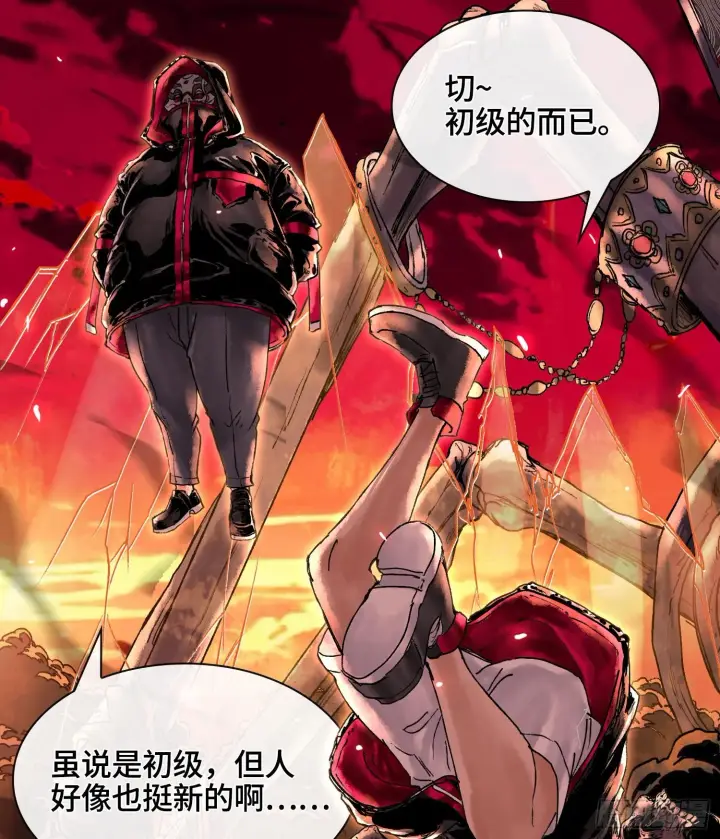 《神之蔑》第十五话 立于神明之上的人图53