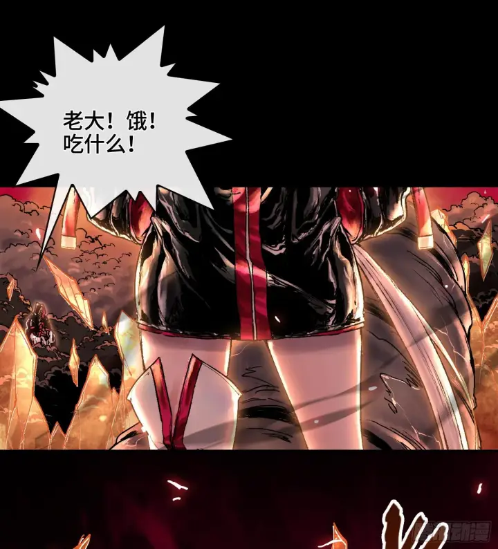 《神之蔑》第十五话 立于神明之上的人图55