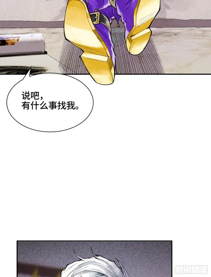 《神之蔑》第十五话 立于神明之上的人图72