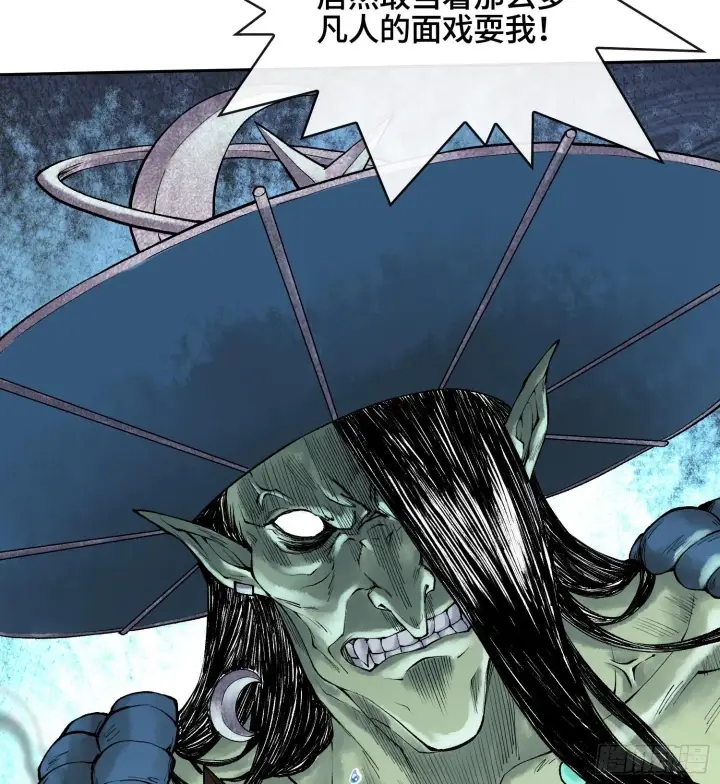 漫画《神之蔑》第十六话 我被打劫了？第10张图
