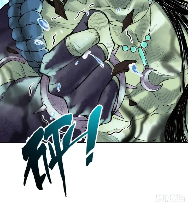 漫画《神之蔑》第十六话 我被打劫了？第11张图