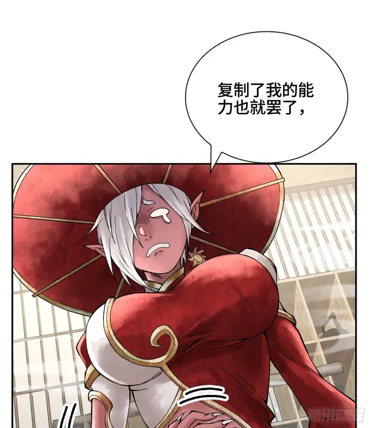 漫画《神之蔑》第十六话 我被打劫了？第19张图