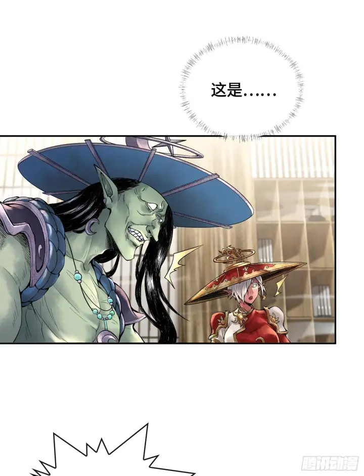 漫画《神之蔑》第十六话 我被打劫了？第25张图